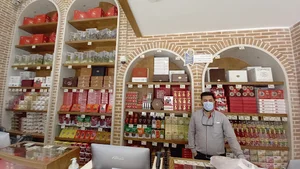 زعفران سحرخیز