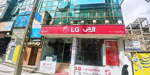 فروشگاه ال جی و جی پلاس. جراده