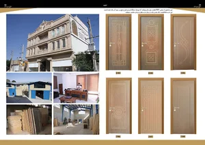 صنعت چوب یوسف