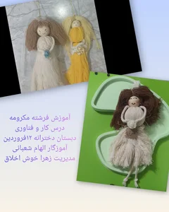 دبستان دخترانه ۱۲فروردین 5