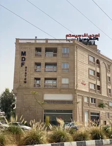 ام دی اف سیستم 2 2