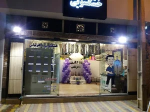 خشکشویی دکتر لباس 3