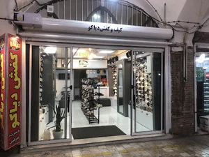 کیف و کفش دیاکو