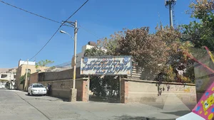 جهاد کشاورزی حومه