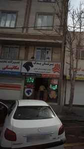 پرشان یدک 2