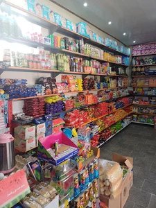تورک مارکت فرجی