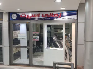زمانی اسپرت