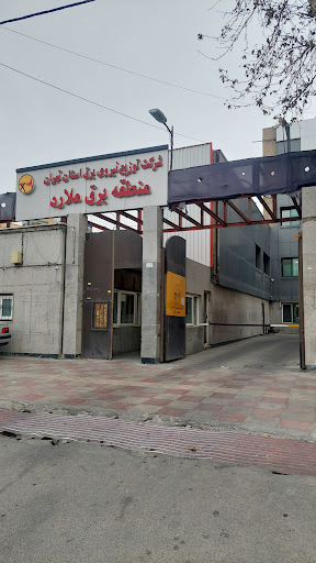 منطقه برق ملارد