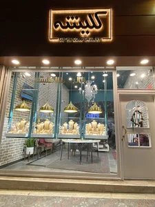 گالری طلای کلیشه