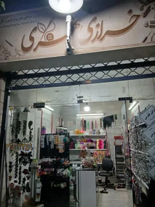 خرازی مطهری 4