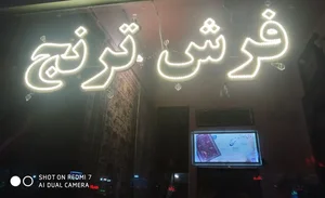 فرش ترنج 2 2