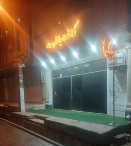 کافه یاقوت 3