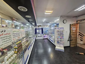 داروخانه دکتر جوادزاده
