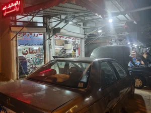 خدمات اتومبیل ایمان 2