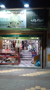 فروشگاه پلاسکو سام
