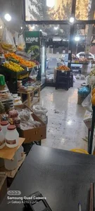 میوه و تره بار باغ بهشت 3