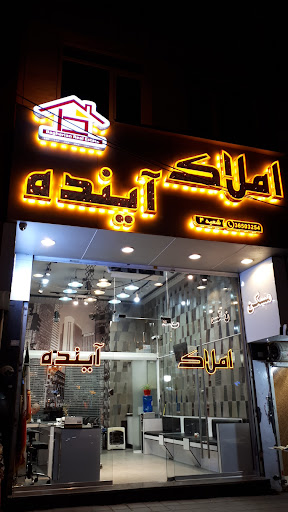 البرز کامپیوتر