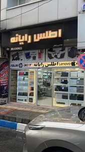 اطلس رایانه 3