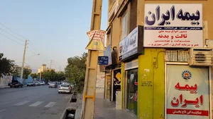 بیمه ایران نمایندگی تاج بخش