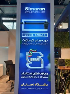 فروشگاه صفرعلیزاده