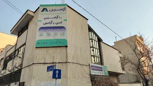 شرکت تداوم نور پارسیان