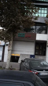 مبل کاج