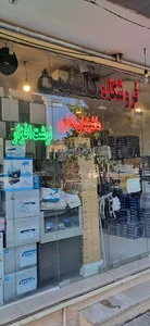 لوازم التحریر و اداری کاسپین خ ارباب