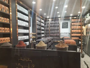 عطاری آنلاین هپی نوش