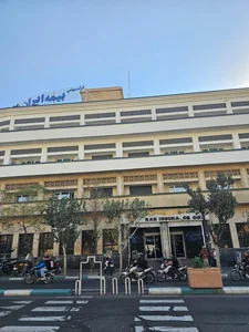 ساختمان بیمه ایران 3