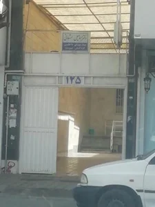 مطب دکتراسماعیل مستعانی