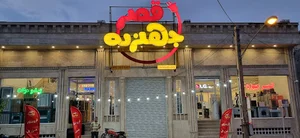 فروشگاه قصر جهیزیه