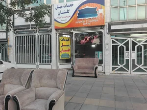 تعمیرات مبل گلستان