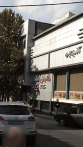 باشگاه بدنسازی ایساتیس 2