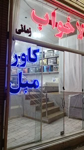 کالای خواب