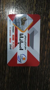 تاسیسات اسپادانا