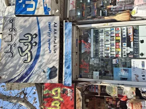 موبایل بابک 2