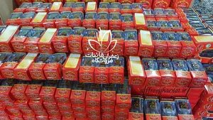 آسیاب و عطاری زینبیه