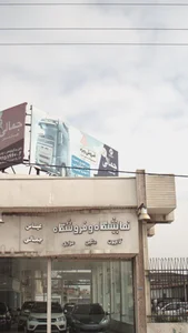 نمایشگاه و فروشگاه جهان مهردنیای ماشین 3