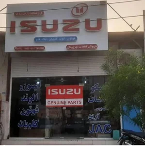 فروشگاه پارس یدک