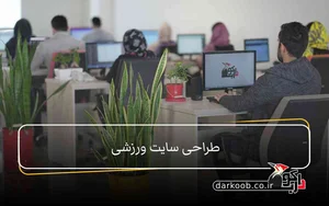 کافی نت آراد