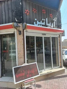 رستوران آریاتین 2