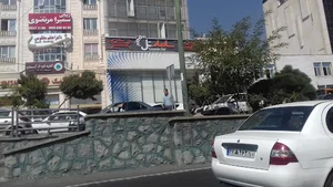 بانک سامان