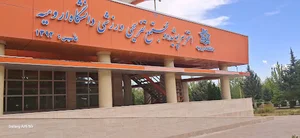 Indoor pool of urmia university _ استخر سرپوشیده دانشگاه ارومیه