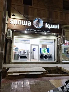 فروشگاه اسنوا