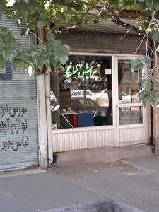 پیرایش تلمانج