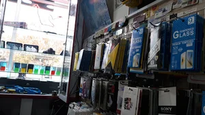 موبایل عبدالهی