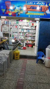 پلاسکو و بلور پارسه