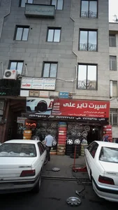 مطب دکتر رویا تقی پور انوری 4