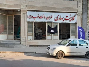 یاقوت درب 2