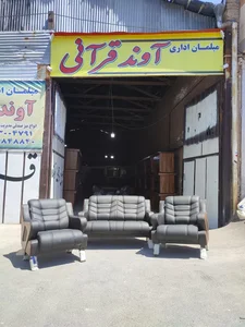 مبلمان اداری آوند قرآنی